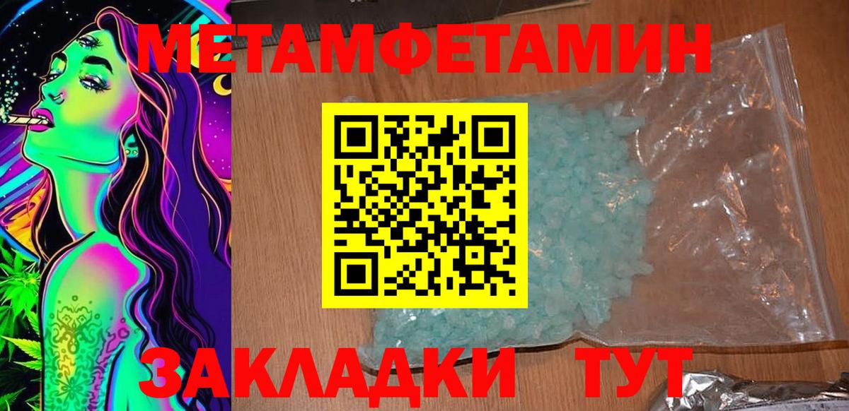 АМФ Premium Борзя