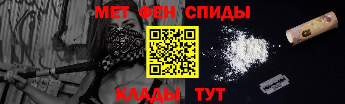 АМФЕТАМИН Розовый  Amphetamine  Борзя  Вход с VPN 