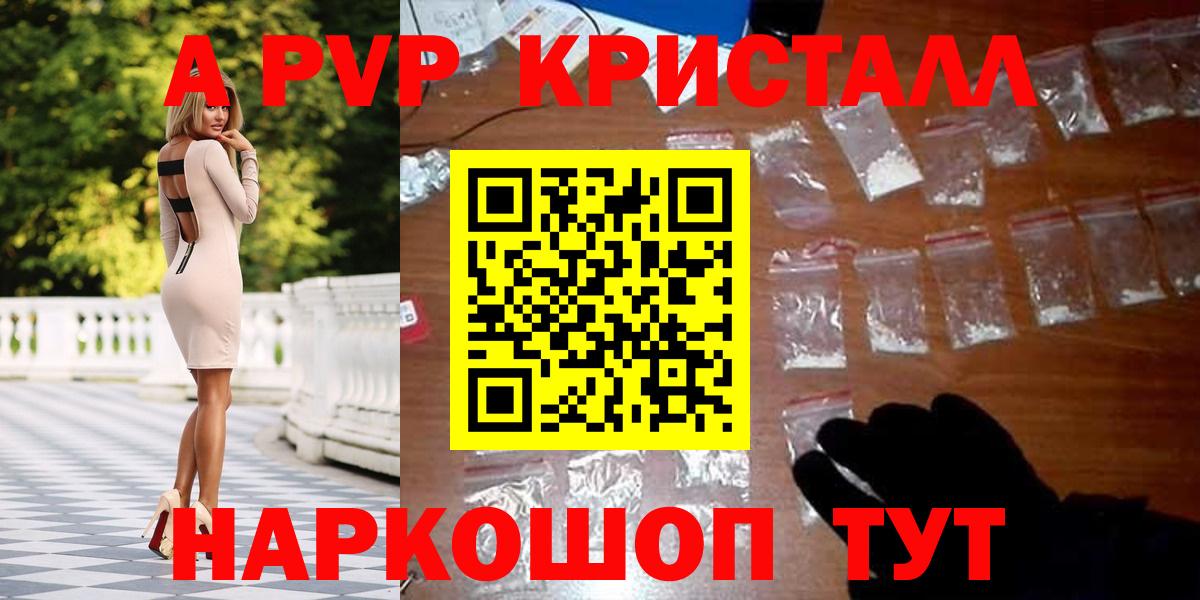 Борзя  Alfa_PVP СК  Вход с VPN  A PVP СК КРИС  A-PVP мука 