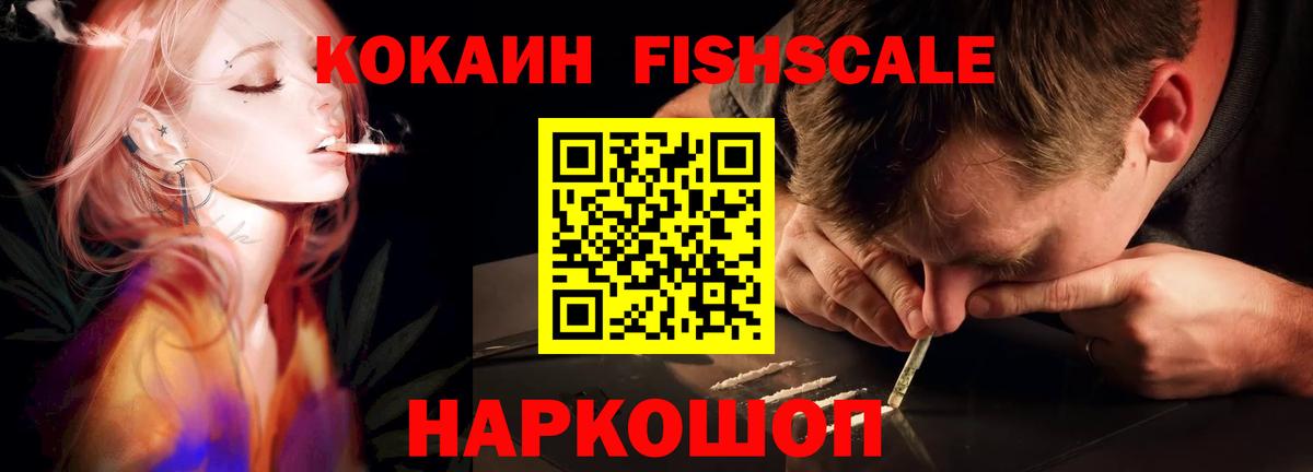 Кокаин Эквадор Борзя