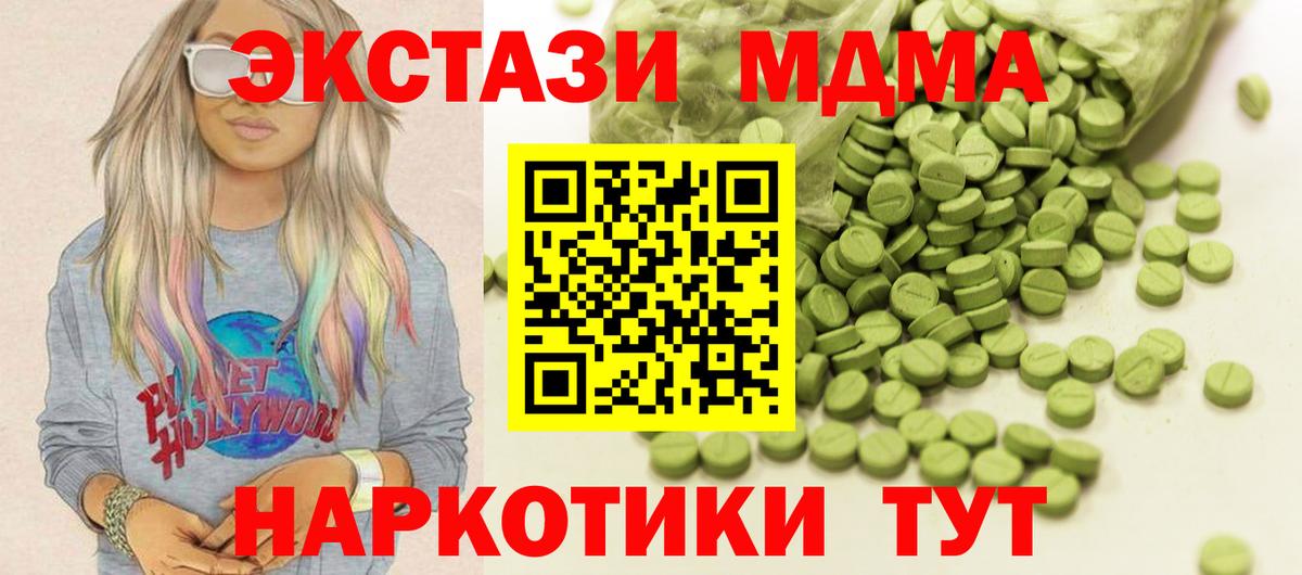 где купить наркоту  Ecstasy  Ecstasy louis Vuitton  Борзя  Вход с VPN  Ecstasy mix 
