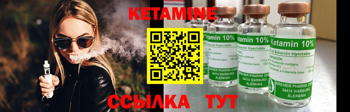 ТГК  Меф   Борзя  Кетамин  Вход с VPN  Где продают наркотики?  Гашиш  Каннабис 