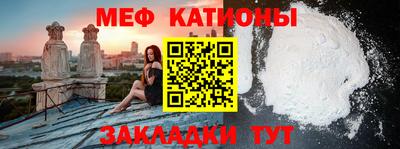 эйфоретик Апшеронск