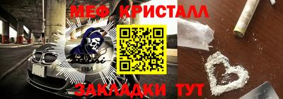 MDMA Апрелевка