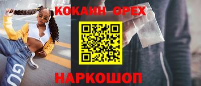 экстази Аргун
