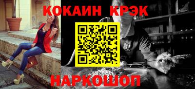 эйфоретик Апшеронск