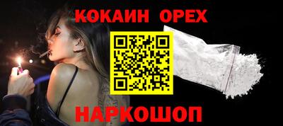MDMA Апрелевка
