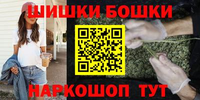 эйфоретик Апшеронск