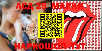 эйфоретик Апшеронск