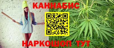 эйфоретик Апшеронск