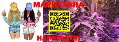 эйфоретик Апшеронск