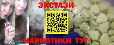 эйфоретик Апшеронск