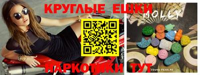MDMA Апрелевка