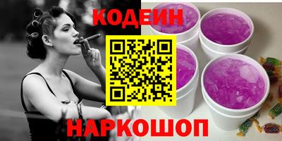 экстази Аргун