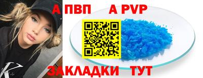 эйфоретик Апшеронск