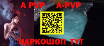 эйфоретик Апшеронск
