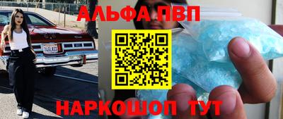 экстази Аргун
