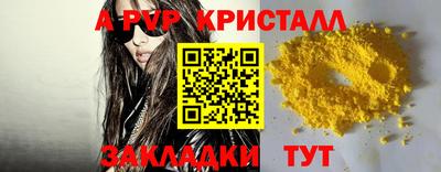 экстази Аргун