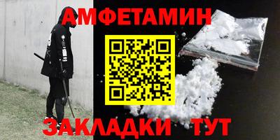 эйфоретик Апшеронск