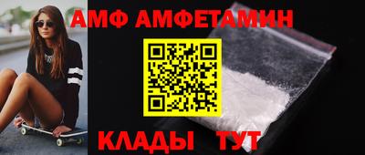 эйфоретик Апшеронск