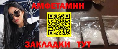 экстази Аргун