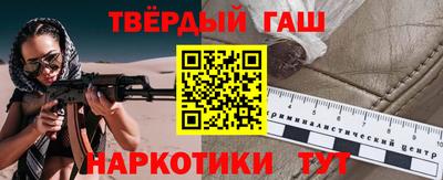 эйфоретик Апшеронск