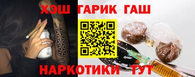 эйфоретик Апшеронск