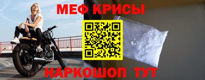 эйфоретик Апшеронск