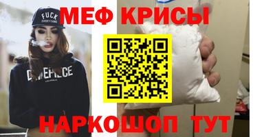 эйфоретик Апшеронск