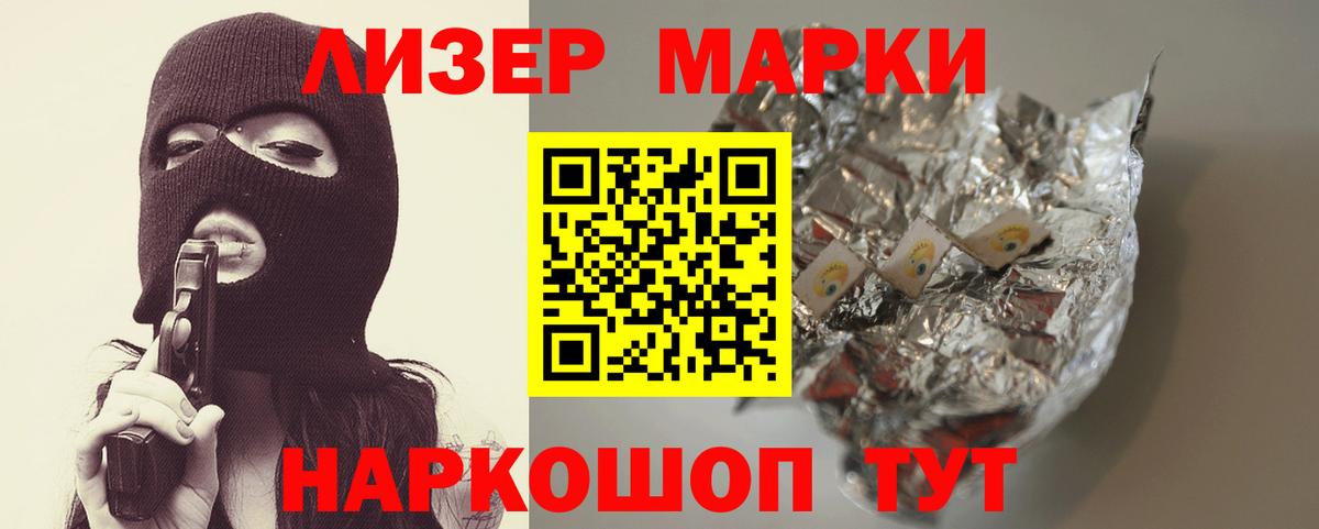Борзя  Лсд 25 экстази ecstasy  Вход с VPN  Лсд 25 экстази ecstasy 