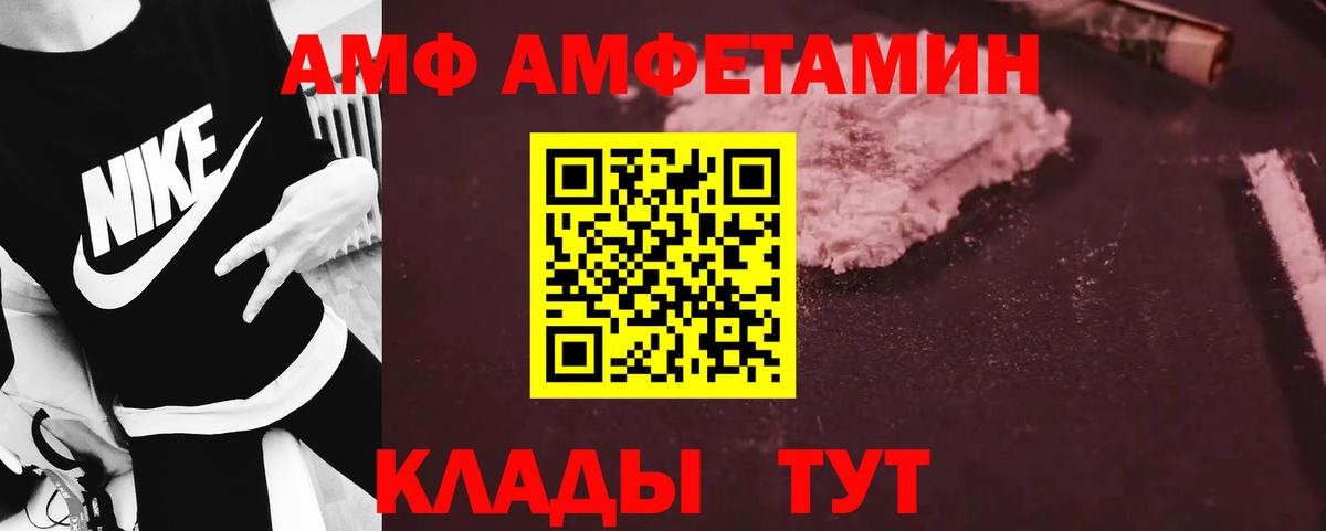 Борзя  Метамфетамин Methamphetamine  Вход с VPN 