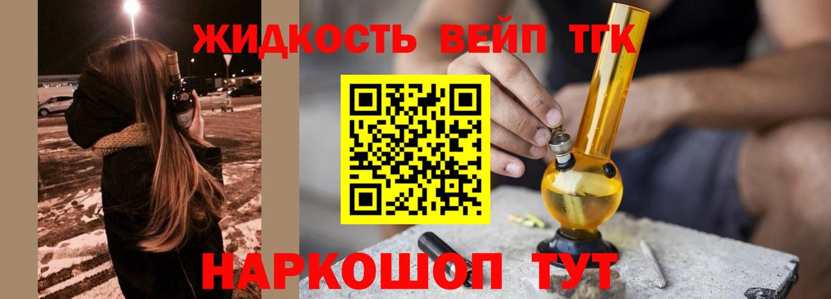 ТГК Wax Борзя