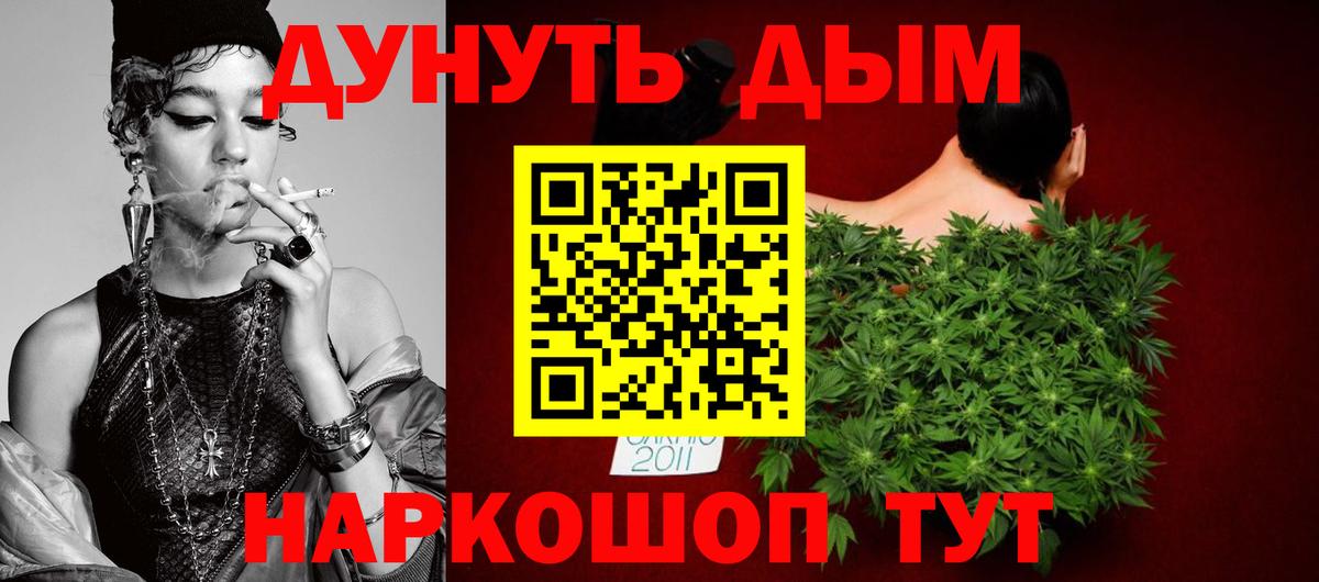 Конопля гибрид  Бошки Шишки OG Kush  Канабис индика  Вход с VPN  Каннабис марихуана  Борзя 